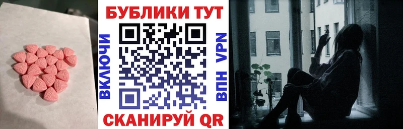 Экстази 250 мг  Купить закладки  Кирово-Чепецк 