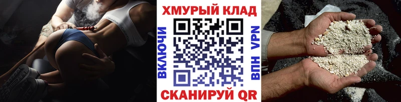 Героин герыч  Купить где  Кирово-Чепецк 