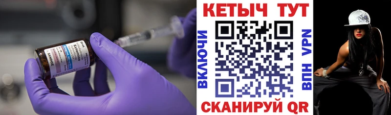 Кетамин VHQ  Купить где  Кирово-Чепецк 