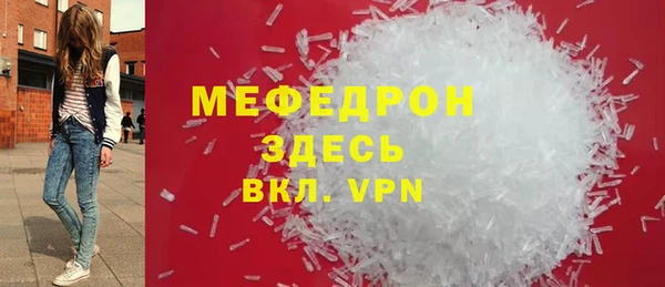 кокаин премиум Кулебаки