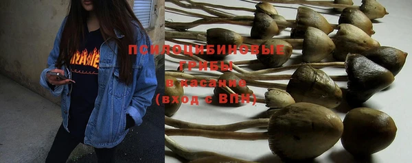 дистиллят марихуана Чердынь