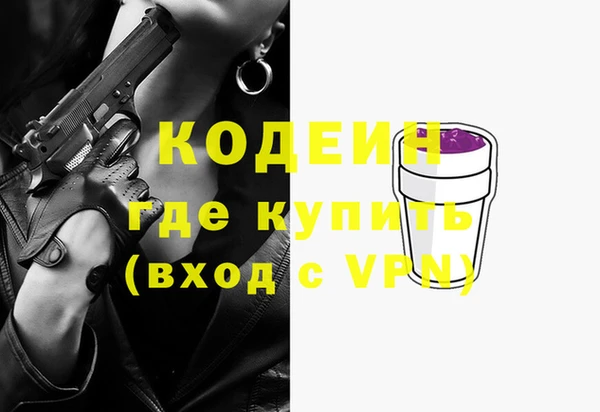 кокаин премиум Кулебаки