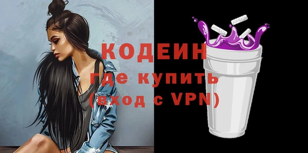 герыч Фурманов