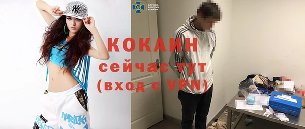 мескалин Ханты-Мансийск