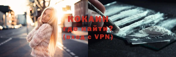 кокаин премиум Кулебаки