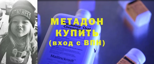 кокаин премиум Кулебаки