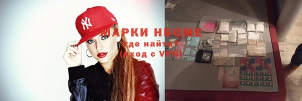 герыч Фурманов