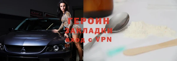 COCAINE Хадыженск