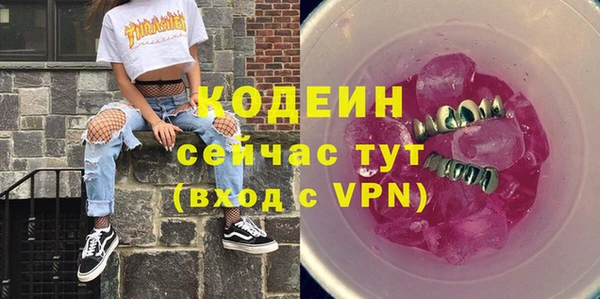 PSILOCYBIN Куйбышев
