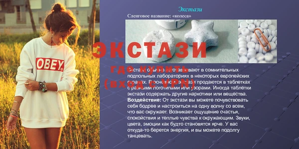 PSILOCYBIN Куйбышев
