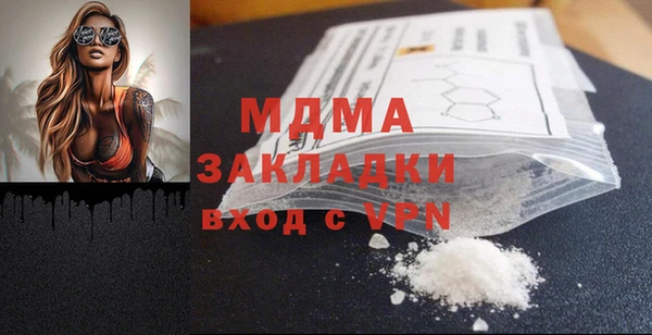 дистиллят марихуана Чердынь