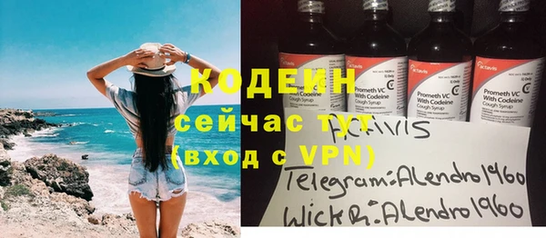 COCAINE Хадыженск