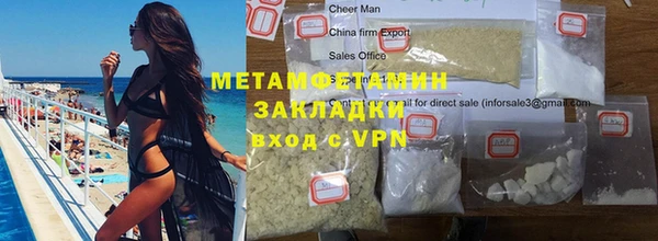 COCAINE Хадыженск