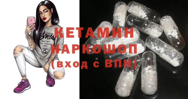 кокаин премиум Кулебаки