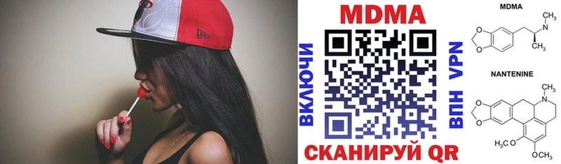 Купить  Кирово-Чепецк  MDMA молли 