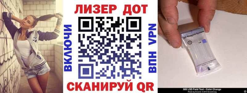 Купить  Кирово-Чепецк  Наркотические марки 1500мкг 