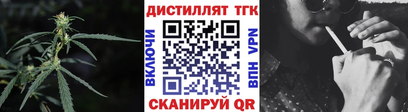 Купить где  Кирово-Чепецк  Дистиллят ТГК гашишное масло 