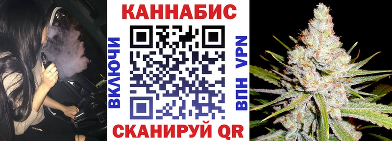 Конопля Amnesia Купить где Кирово-Чепецк